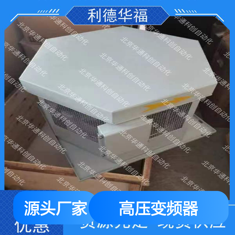 HARS700/130高压变频器 矿山重载专用 铸铝抗冲击 智能调速