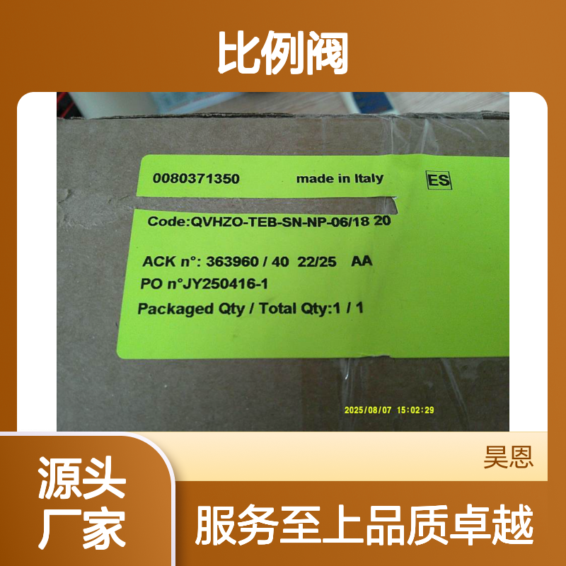 QVHZO-TEB-SN-NP-06/18 20 意大利阿托斯ATOS比例阀