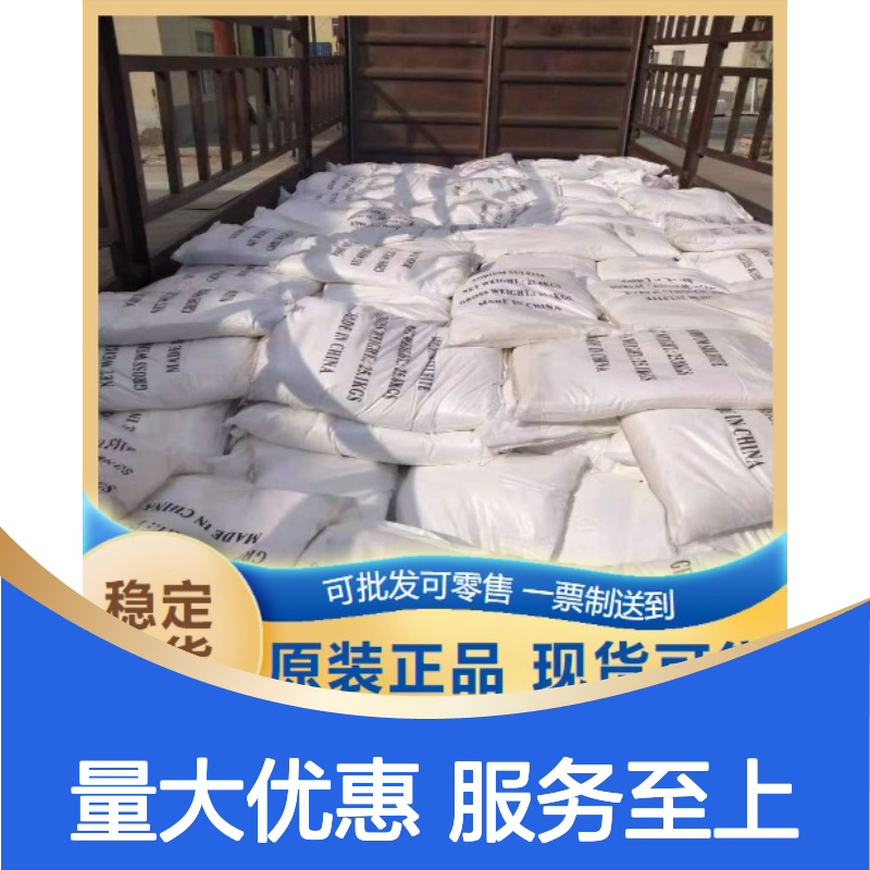 灰色粉末 抗渗防水 混凝土防水剂 地下室隧道 建筑工程 大量库存