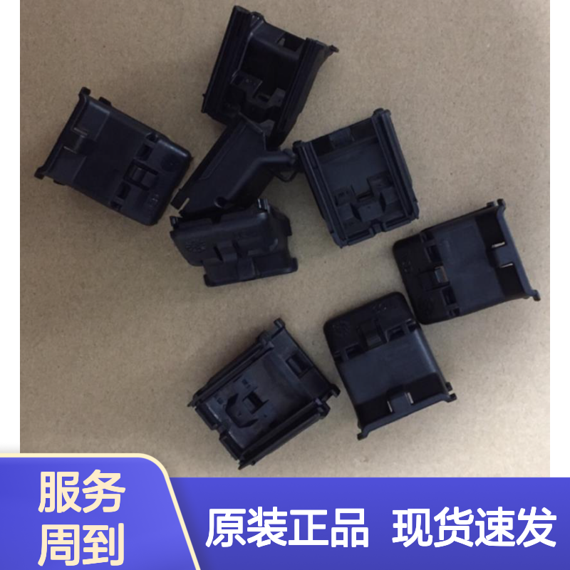 YAZAKI矢崎7283-8794-70原装正品现货连接器插接件