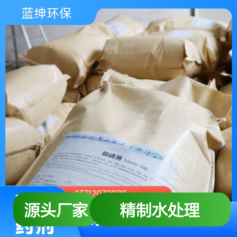 氧化铝球 活性铝除氟剂 精制水处理专用 效果显著
