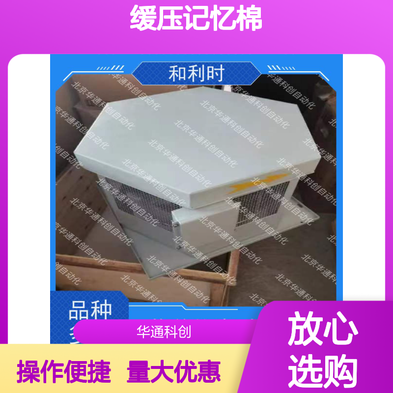 创新设计PI0053.03（HK53）办公桌垫 环保PU配缓压记忆棉 办公新体验