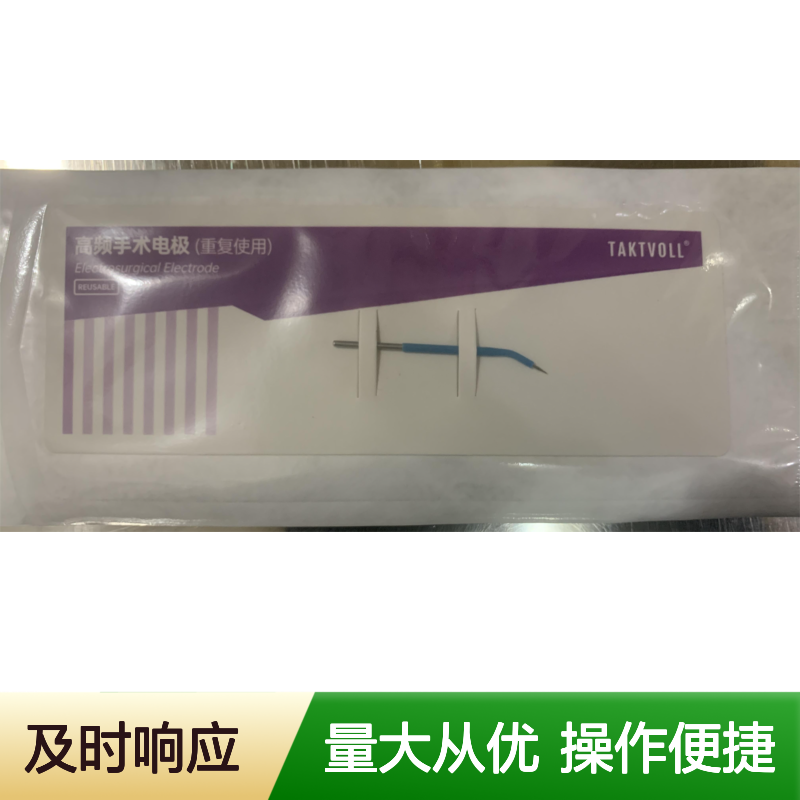 TAKTVOLL迷你针形高频手术电极NFS305 重复使用20次