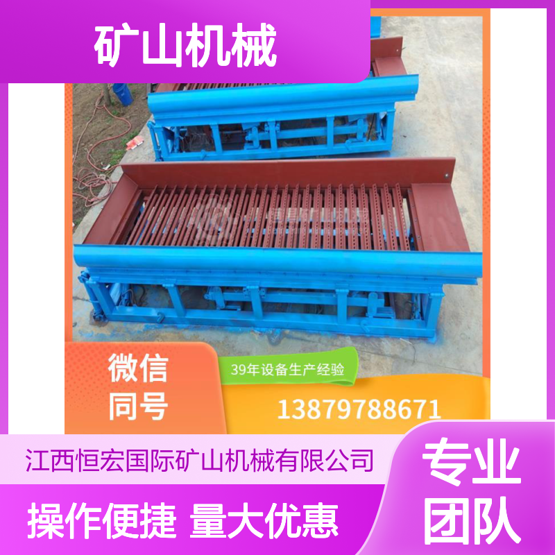 全套矿山机械 高效粉碎选矿设备 粒度均匀全自动操作