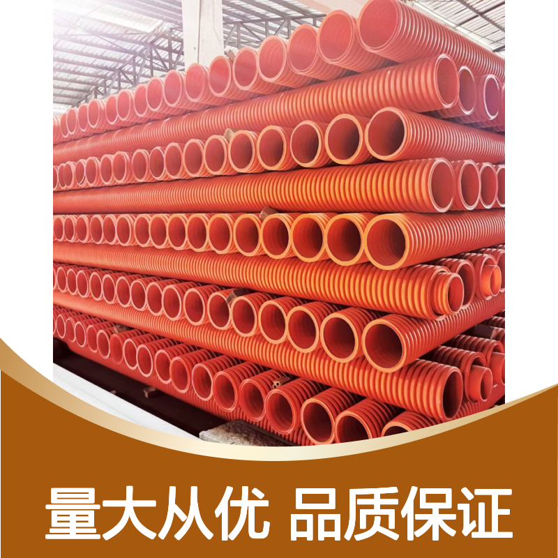 MPP单壁波纹管 结构新颖强度高 耐温性好 施工简便