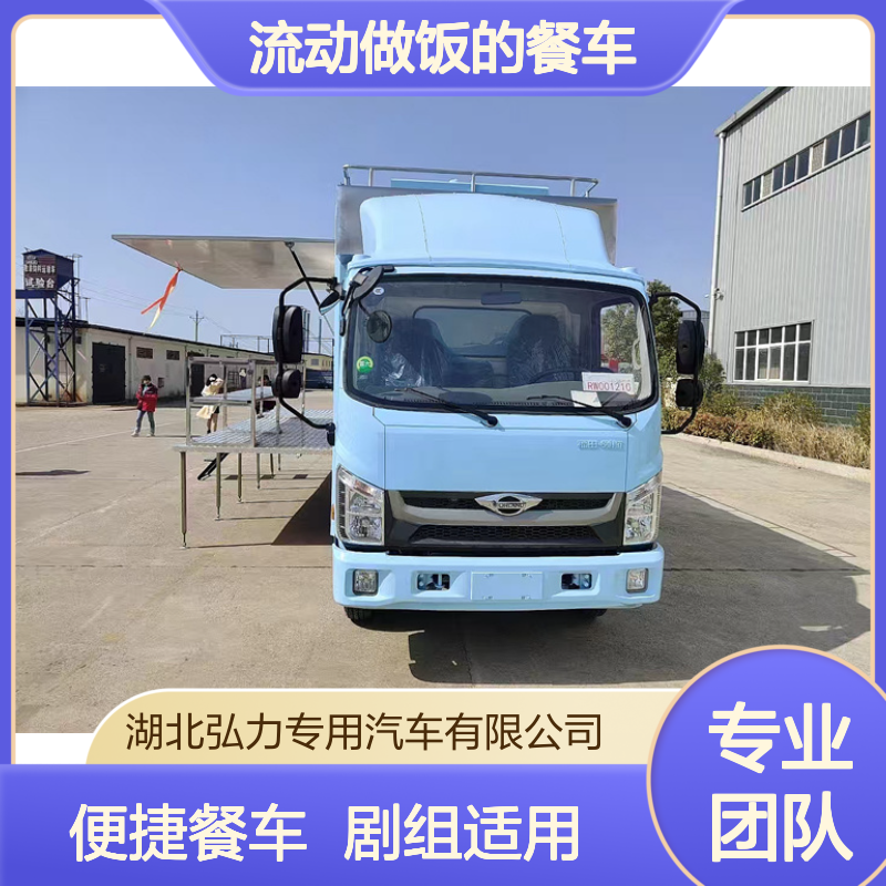 流动厨房车 流动做饭的餐车 剧组用餐饮车 可私人定制