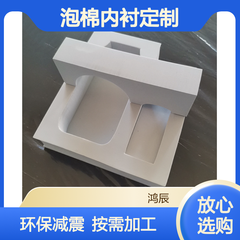 高密度EVA泡棉材料 环保减震eva海绵内衬定制 冲型雕刻按需加工