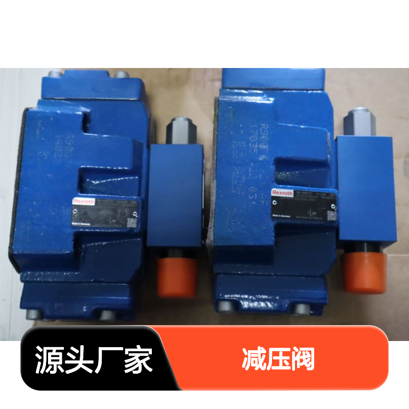 3DR16P5-53/250Y/00M R900917775 德国力士乐REXROTH减压阀