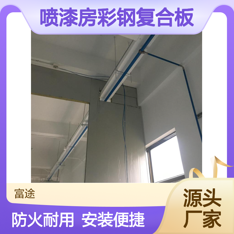 780双层金属压型岩棉复合板 宝钢410不锈钢950屋面墙面夹心板
