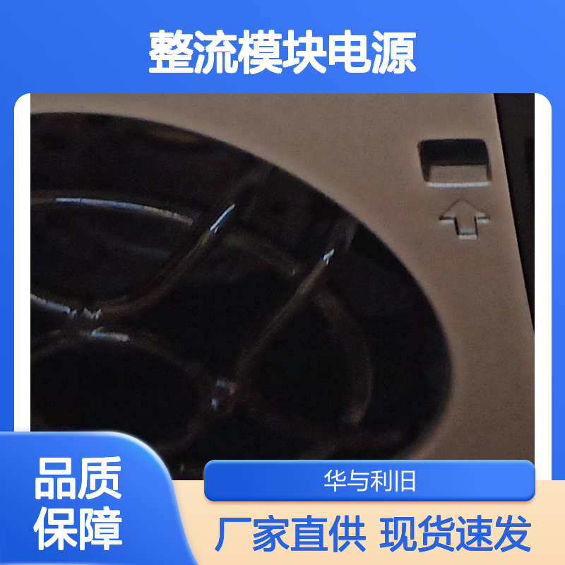 通信设备ELTEK FLATPACK 监控模块 整流模块电源插框通讯电源