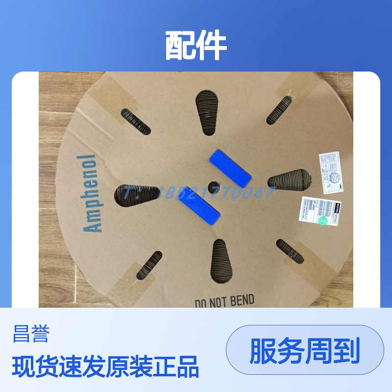 Amphenol连接器配件VN0201500472端子 原装现货