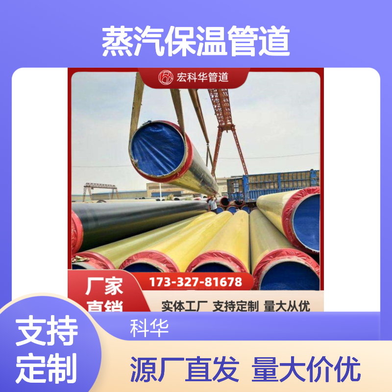 机械性能高DN3200内滑动式Q345钢套钢蒸汽保温管道 现货多多