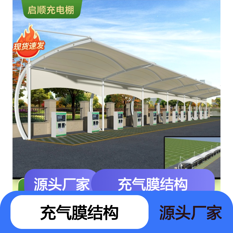 充气膜结构 定制加工全国安装 十五年质保 现货速发