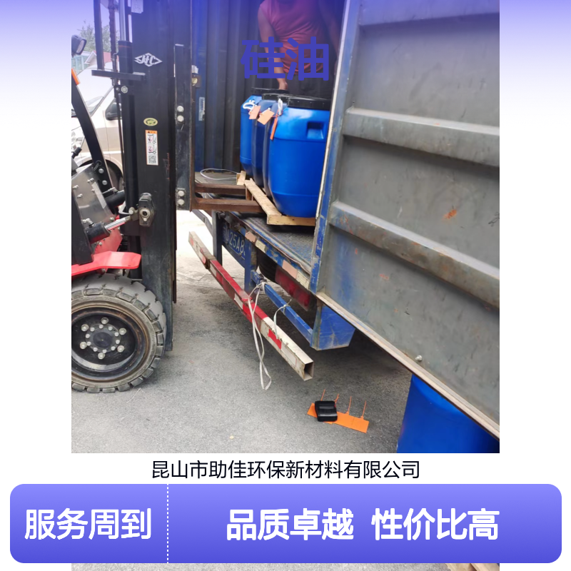 无油污机械手专用托盒硅油滑爽好烘干手感好半年内不满意退换货