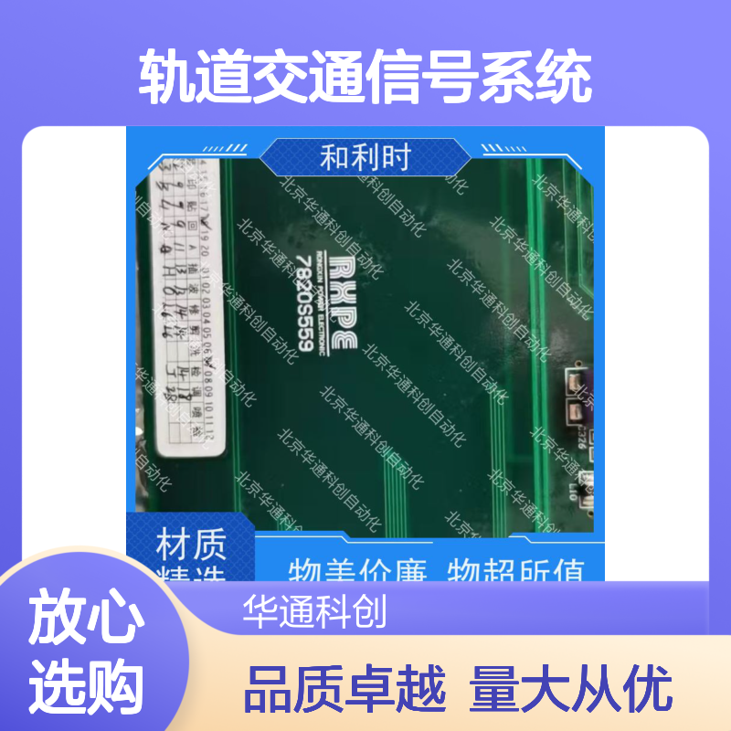 HLS精密连接器HOLLSYSKJNCTO2 铜芯镀金端子 轨道交通信号系统优选