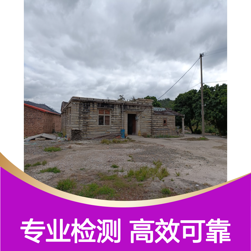 福建省地质灾害易发区房屋位移监测-金顺工程检测