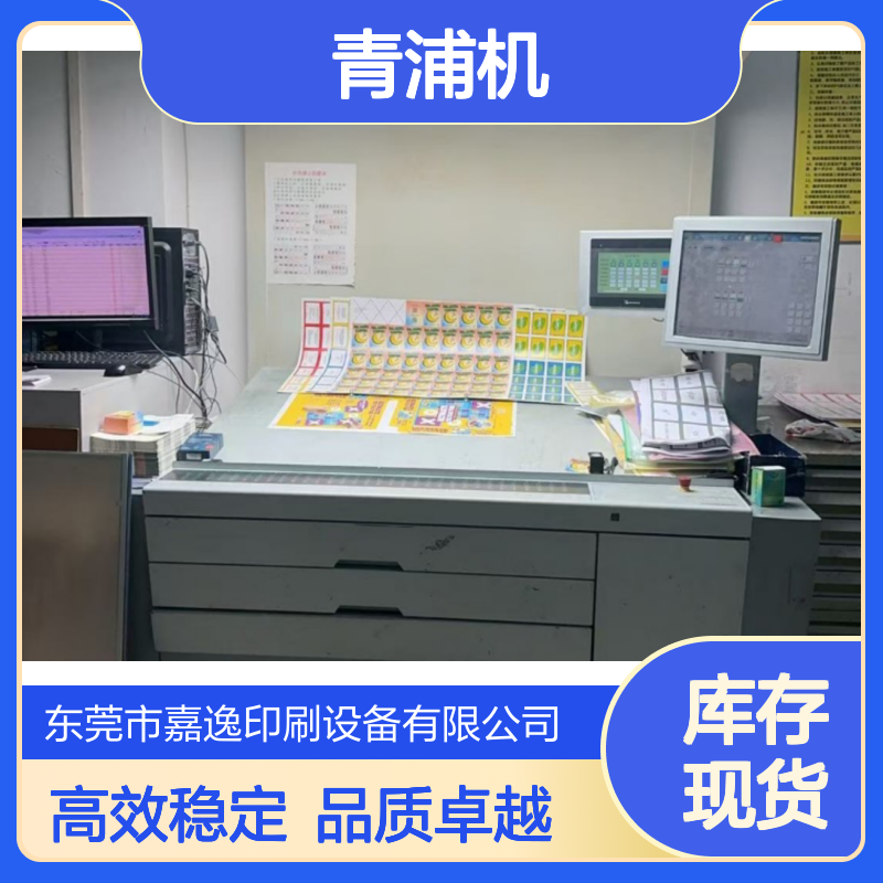 14年海德堡cd102-4高配双增印通系统青浦机出售