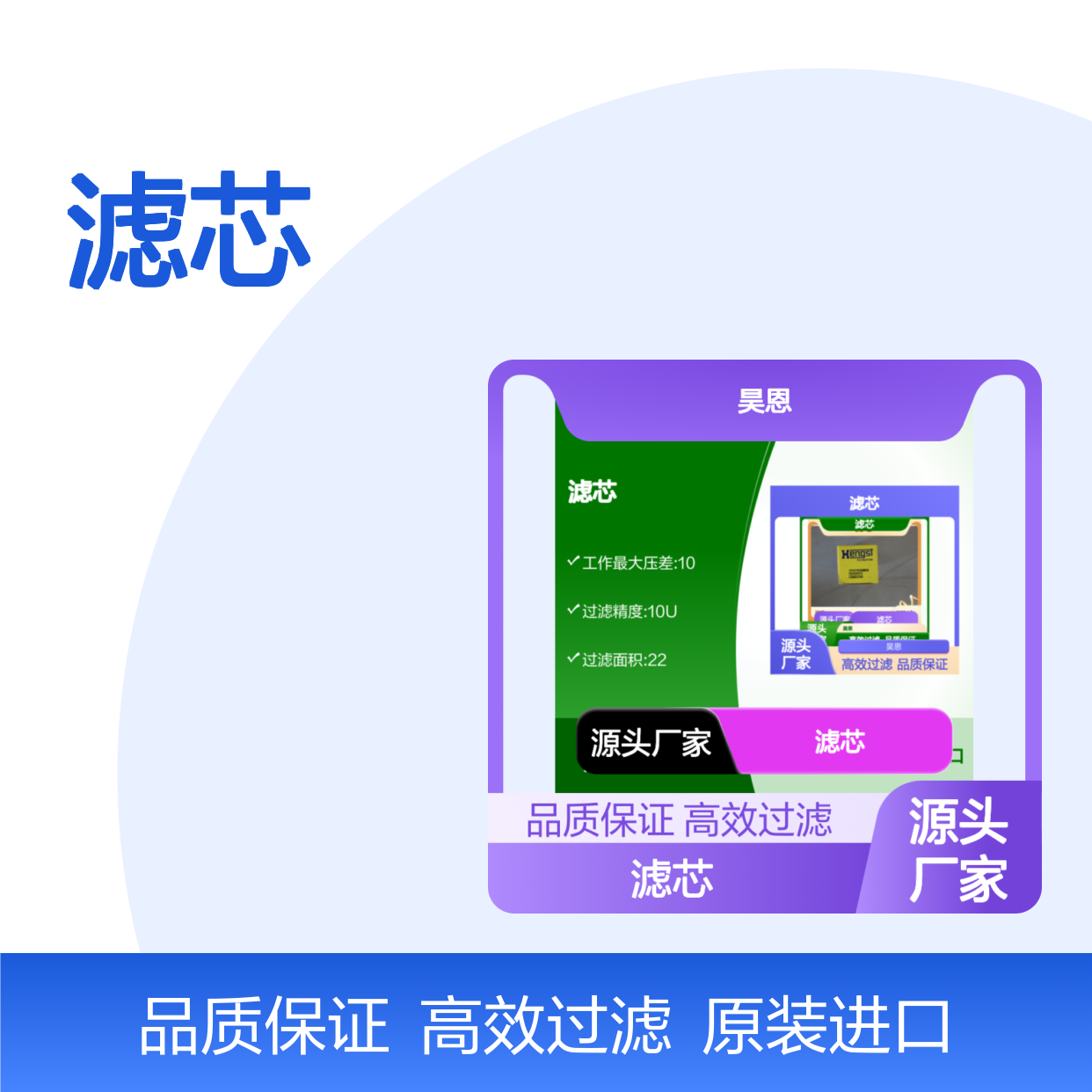 原装进口汉格斯特R928006918滤芯 高效过滤设备