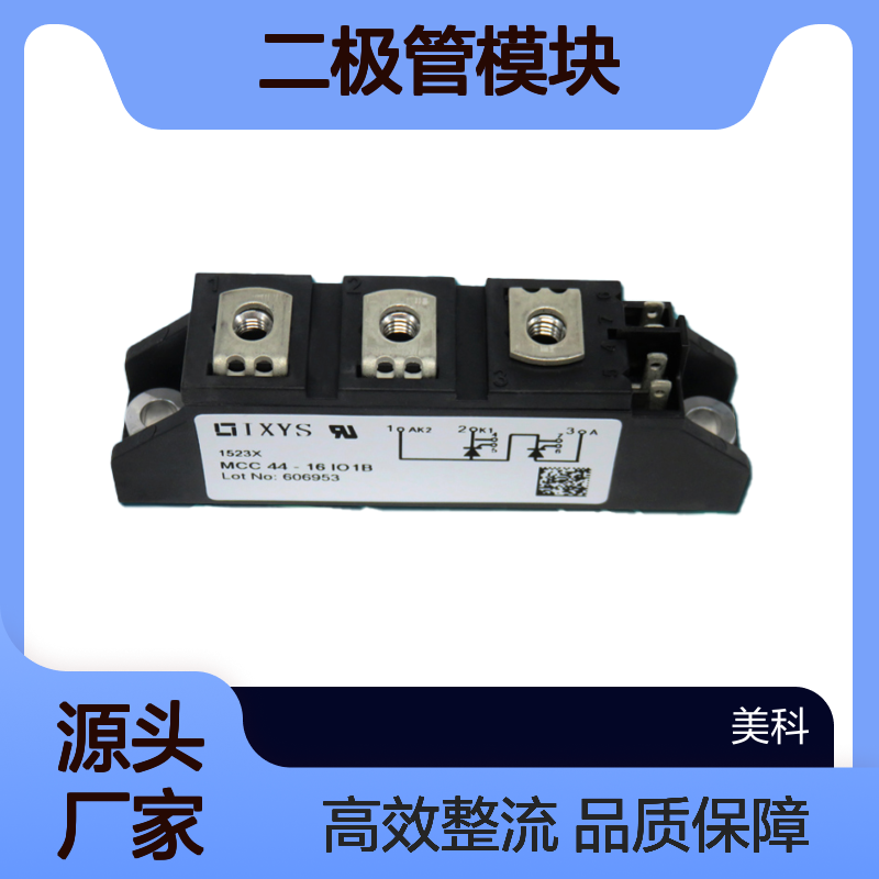 德国艾赛斯 DSEI2x101-06P IXYS二极管模块 600V整流器