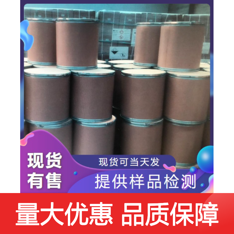 品牌优选 610-27-5 4-硝基邻苯二甲酸 淡黄色粉 有机合成 99%