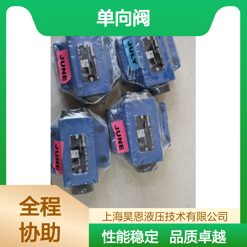 SL10PA4-40/M R900419510 SL10PA4-41/M 德国力士乐REXROTH单向阀