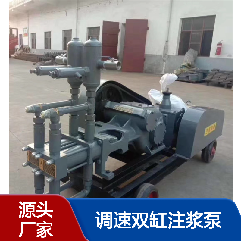 双液变量注浆机 注浆加固地铁灌浆用 四档调速双缸注浆泵