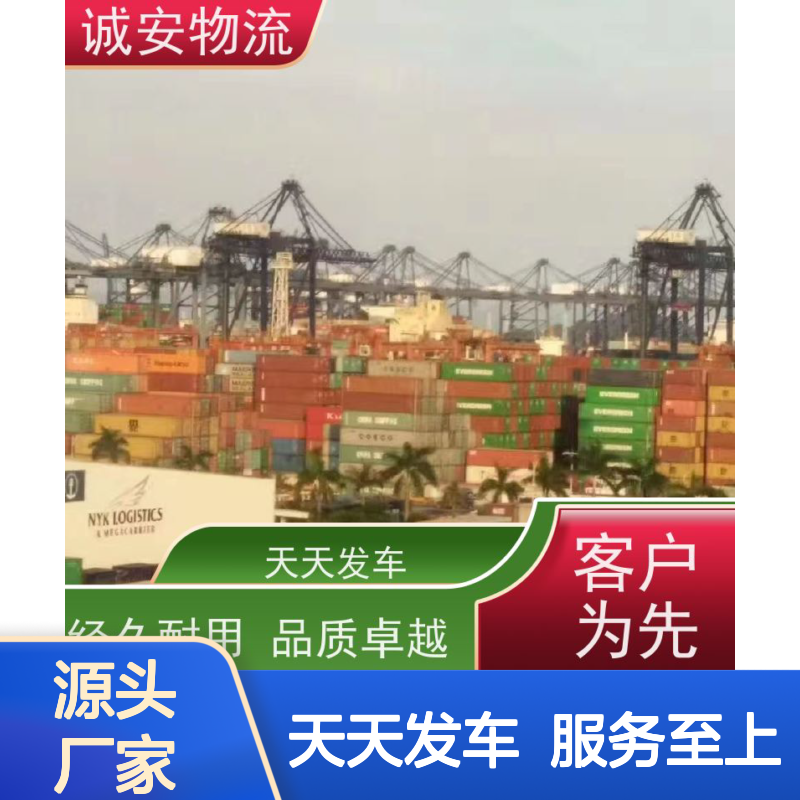 诚安物流平板车进出深圳保税仓陆运送货到门随时发车