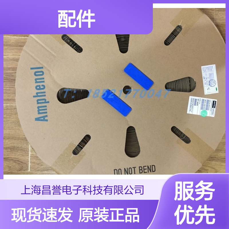 Amphenol连接器配件AT04-12PA-EC01胶壳 原装现货