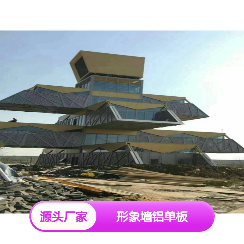 香槟色形象墙铝单板幕墙 优质铝合金 高强度耐候性强 装饰优选