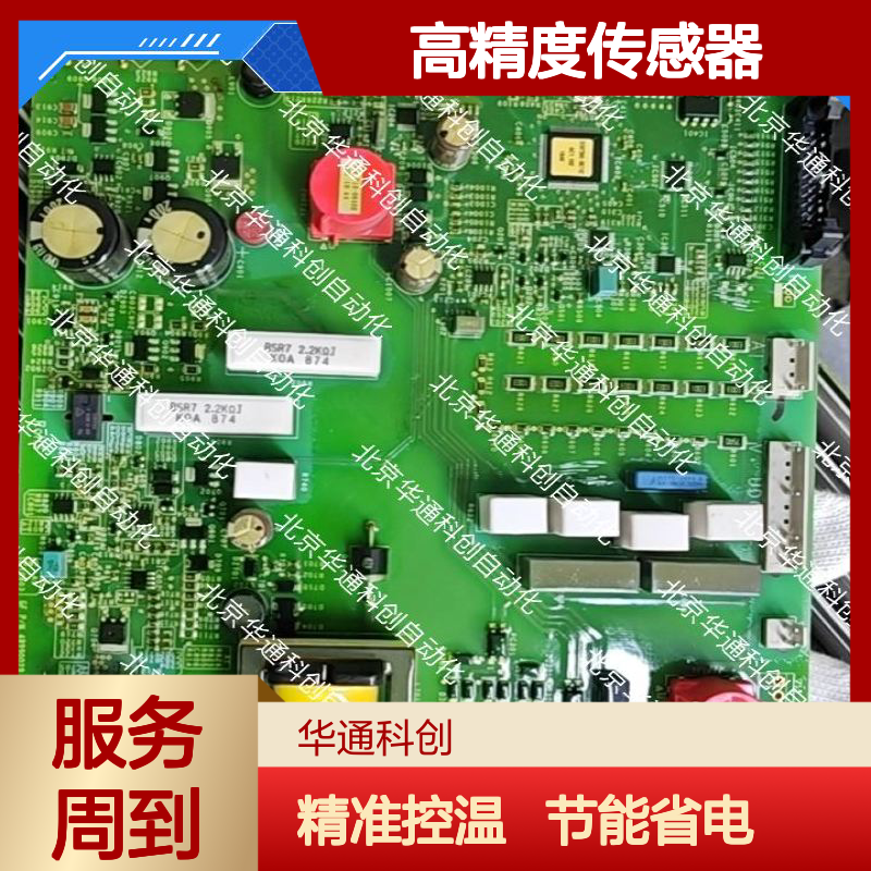 智能家居合康温控器526.SY8001.01 高精度传感器 中央空调地暖通用
