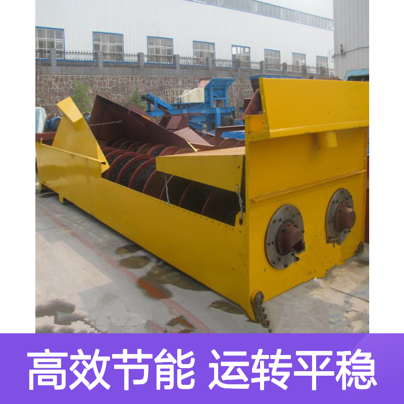 恒宏2FLG-15型高堰式单螺旋洗沙分级机 200KW大功率选金矿设备