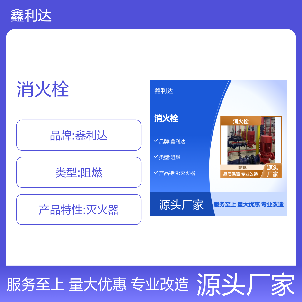附近消防维保改造 消火栓移位安装灭火器消防报审
