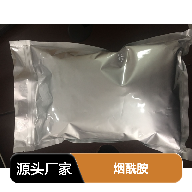 中隆康盛 烟酰胺 精细化工原料 常温避光密封保存品质稳定