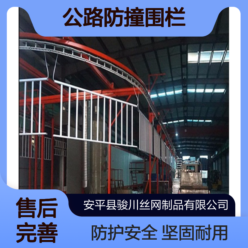 交通京式U型护栏 公路防撞围栏 人行道机非防护栏杆 广告牌分流围栏