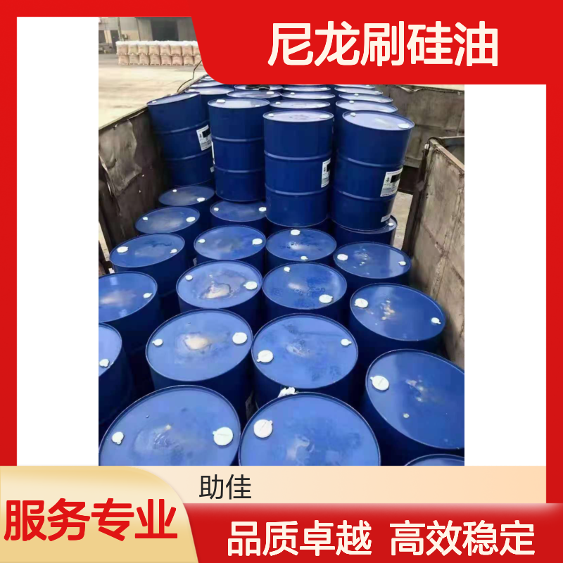 不粘滑爽好用的尼龙刷硅油耐高温不黄变选赛矢牌