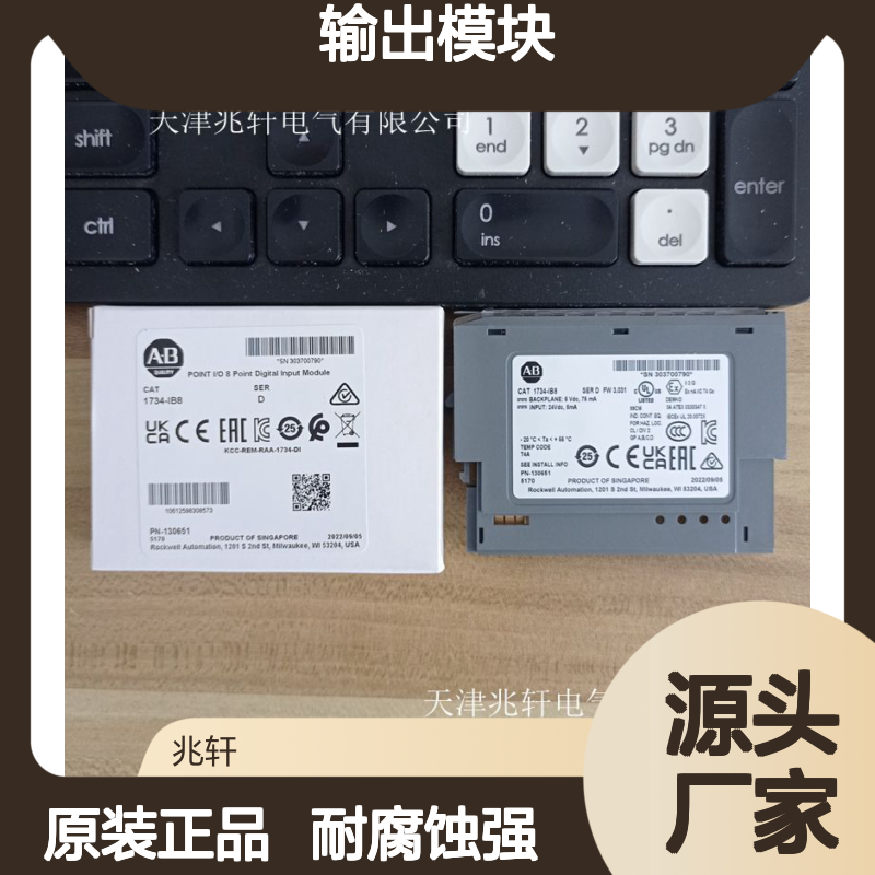 厂家出售1734-IT2IK PLC输出模块 原装正品 耐腐蚀