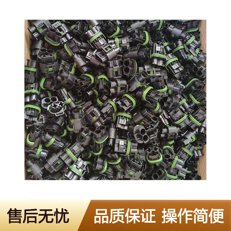 TE外壳端子接插件1897462-2 连接器原装正品 品质卓越可靠
