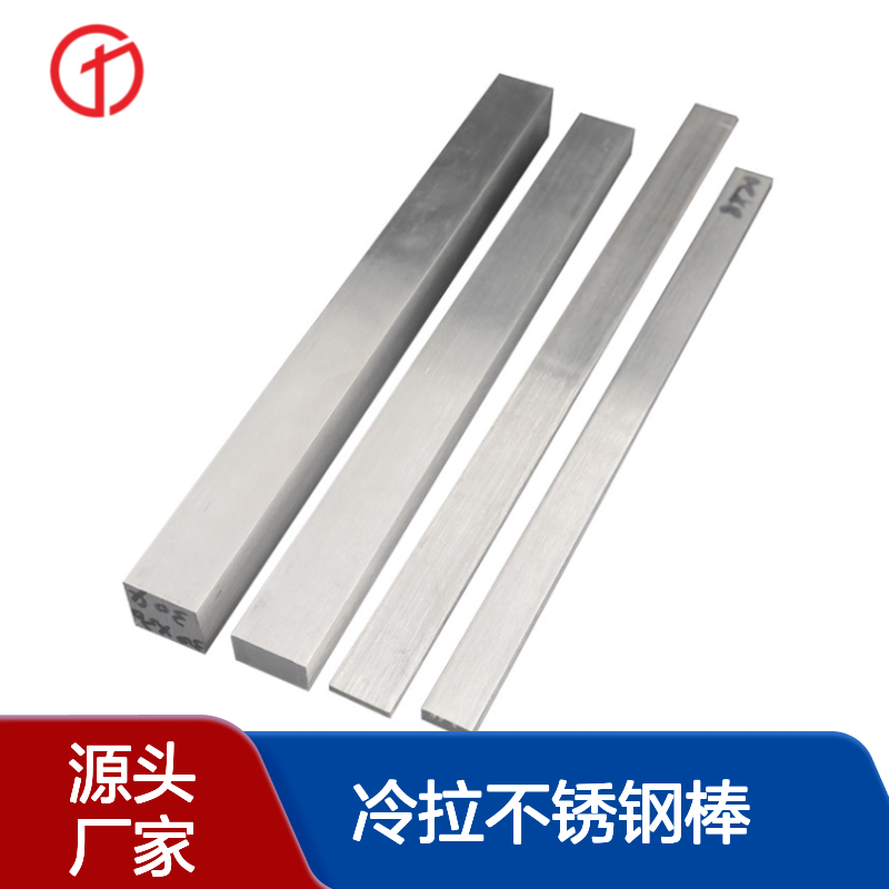厂家供应409L不锈钢方钢 SUH409L 铁素体冷拉不锈钢棒