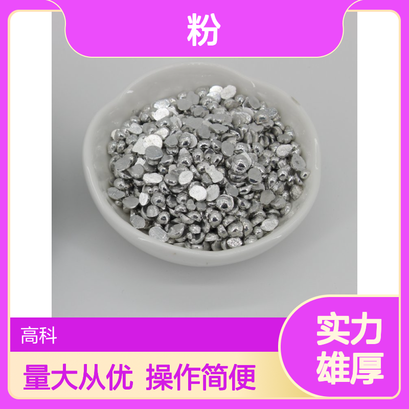 铼粉99.99% 2微米超细粉末 冶金压制专用高纯铼粉材料