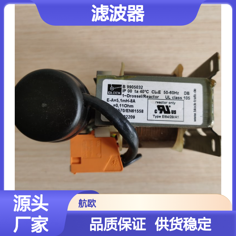 BLOCK滤波器B9905032 单极24V5A白色 外形尺寸11mm
