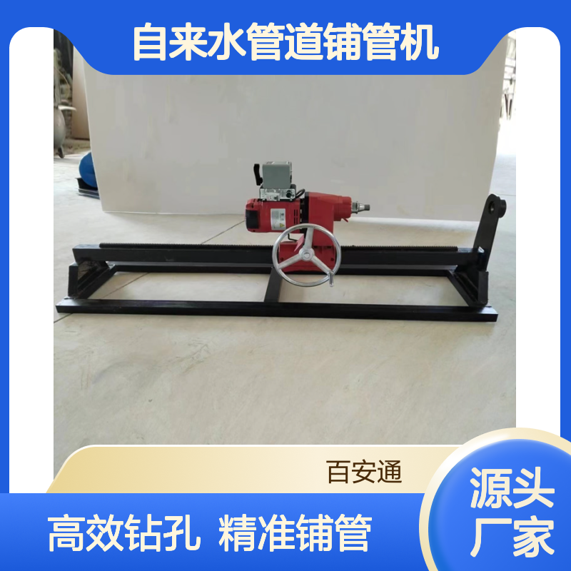 立安液压钻孔机 水钻顶管机 自来水管道铺管机 管道修复裂管机