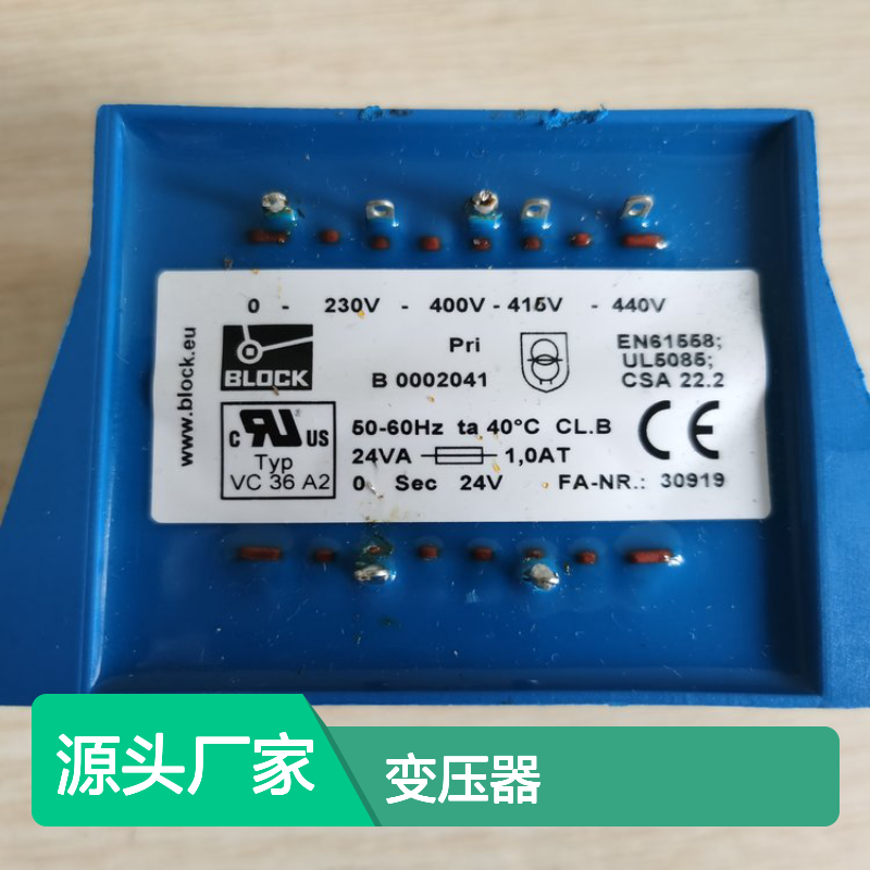 BLOCK变压器B0002041NT 单极220V5A白色 外形尺寸11mm