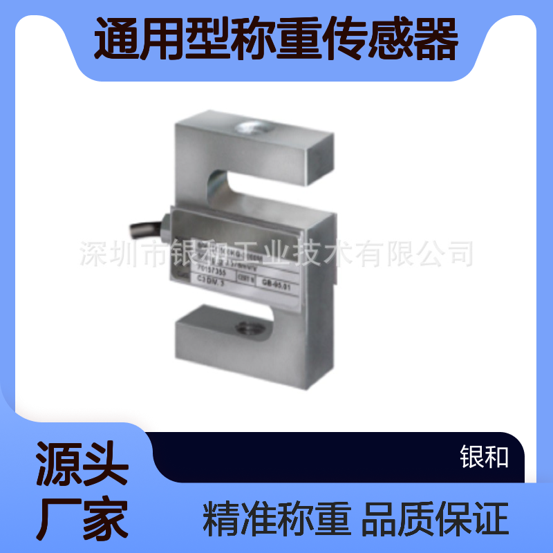 意大利pavone 通用型称重传感器 PSCG0055 CGS 4/S SMALL