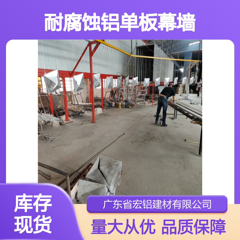 全屋定制 耐腐蚀铝单板幕墙 隔断墙板 高级铝天花装饰结构