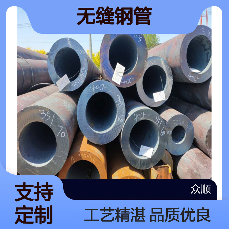 南 充 15crmo无缝钢管 化肥设备用377x40钢管 加工定做