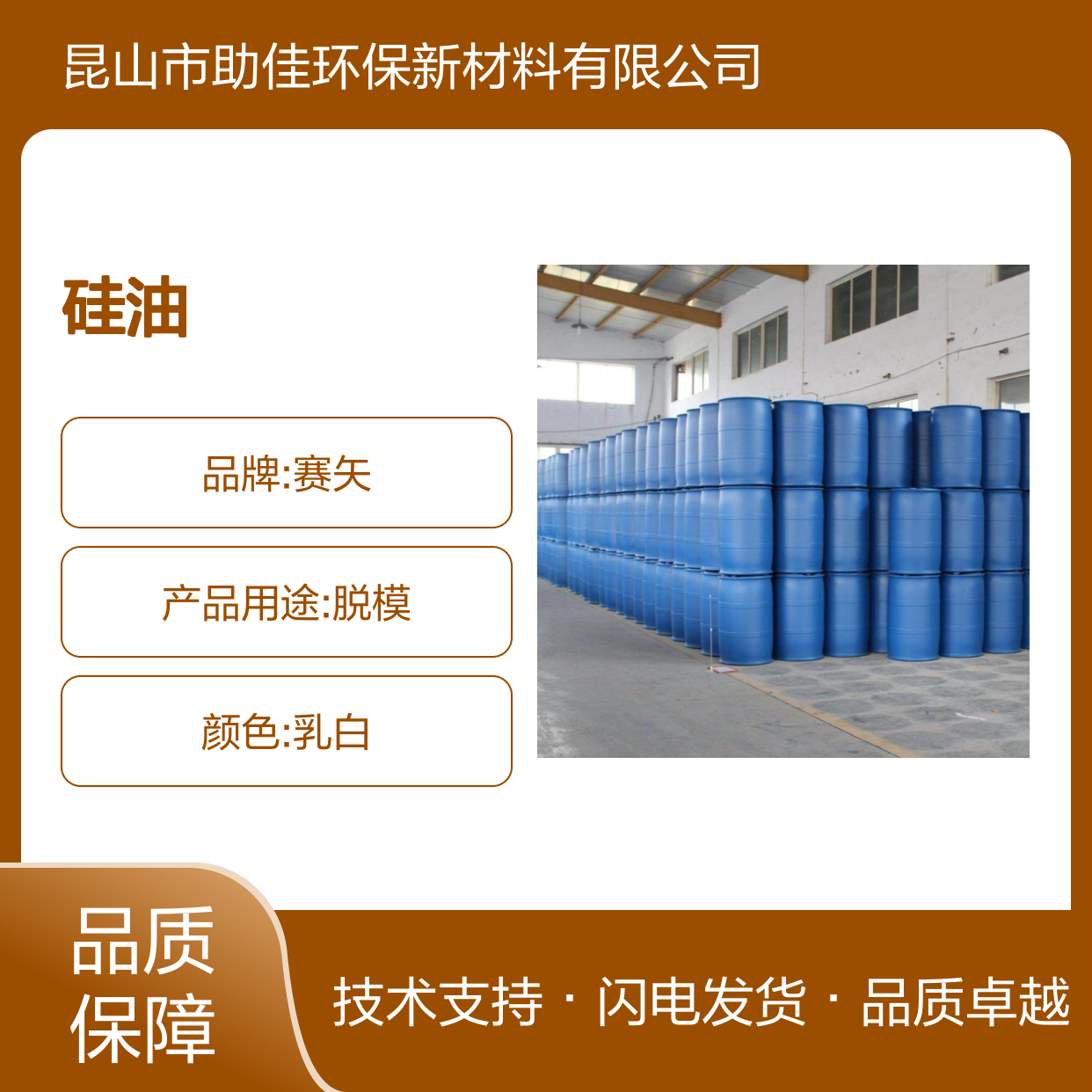 不起点机械手专用托盒硅油滑爽耐高温不黄变半年内不满意退换货