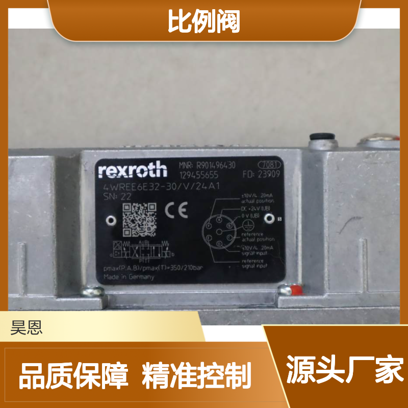 R901496430 4WREE6E32-3X/V/24A1 德国力士乐REXROTH比例阀