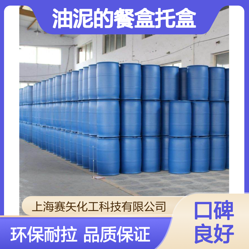 出口国外食品级环保耐拉伸没有油印和油泥的餐盒托盒硅油