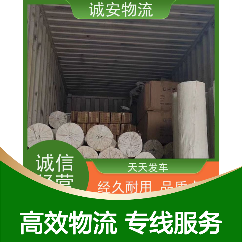 诚安物流12吨车河源到香港一般贸易买单报关次日到