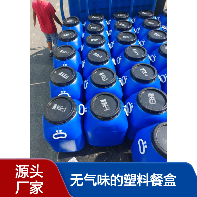 赛矢牌无气味硅油 专为塑料餐盒设计 滑爽度高不粘易烘干 品质稳定
